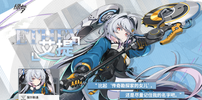 《绿梦：时空之声》阿萌密录节点与机制补强说明