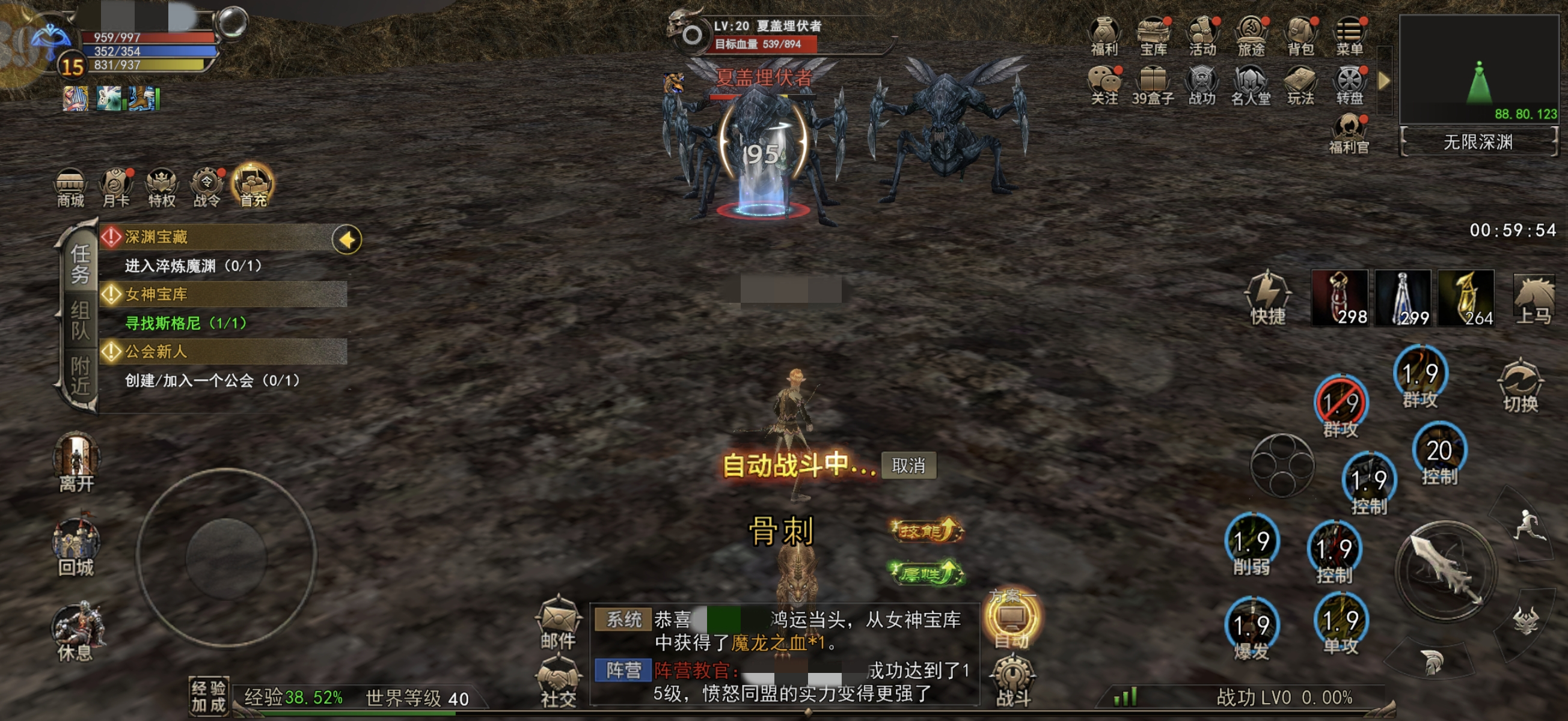 神泣纷争魔渊副本挂机刷资源