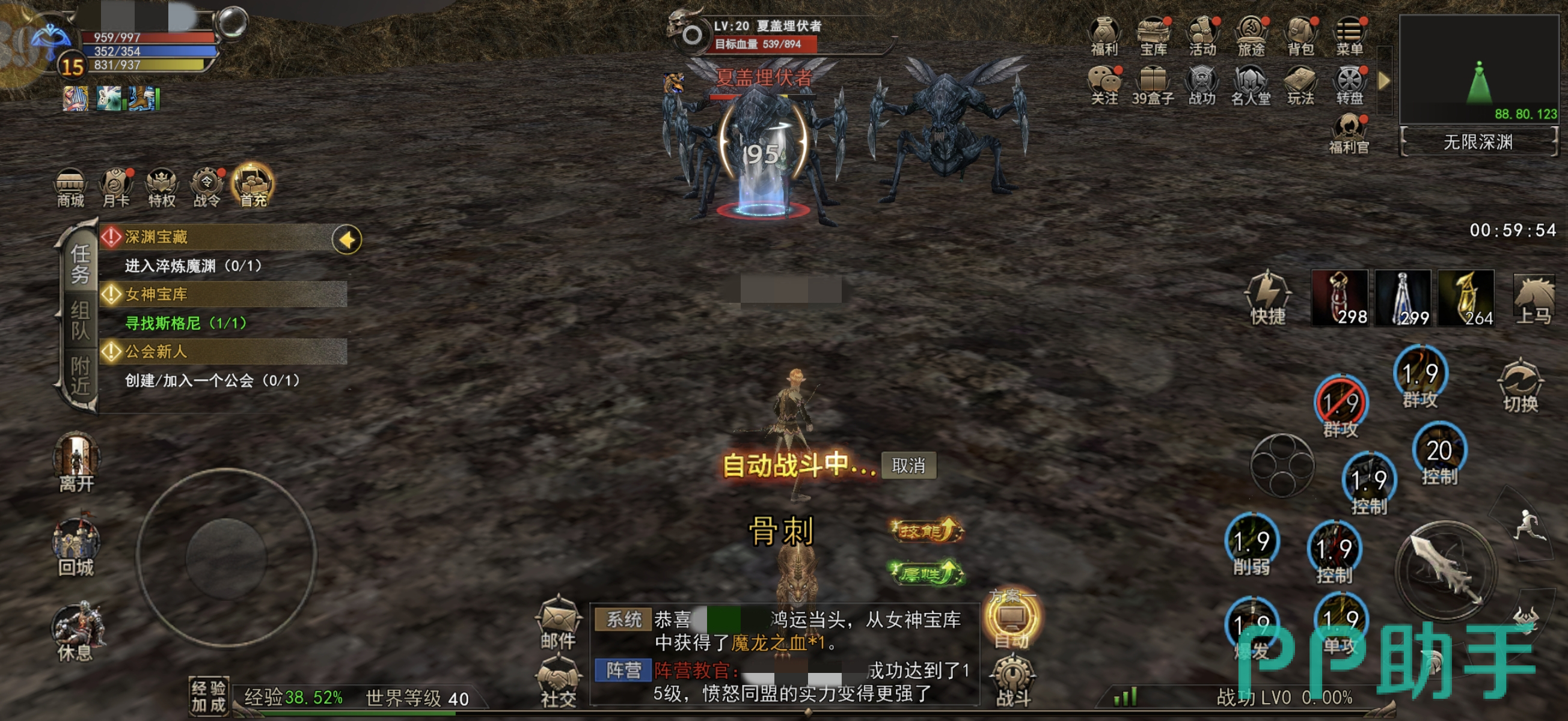 神泣纷争魔渊副本挂机刷资源