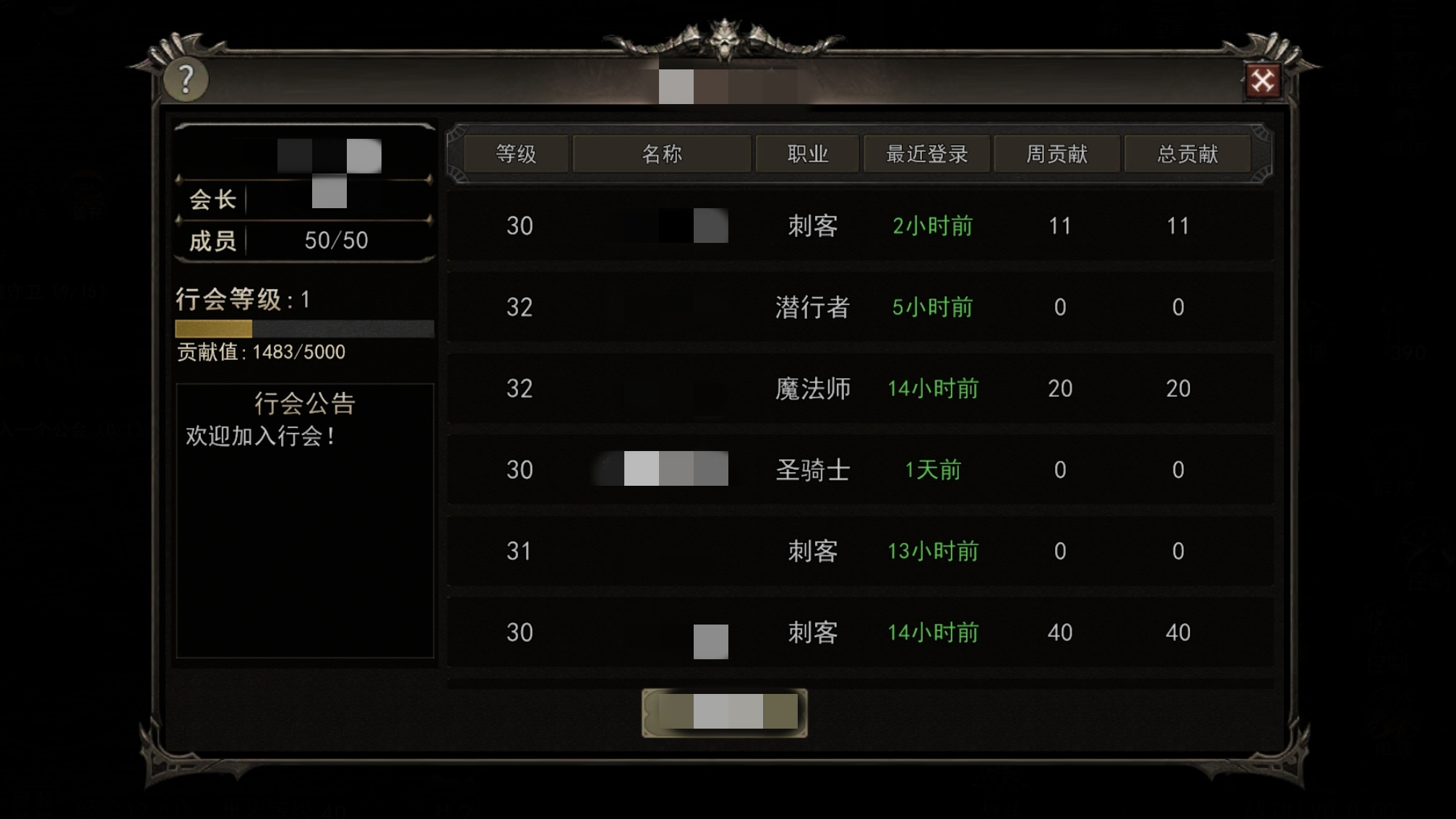 神泣纷争战盟怎么玩？公会玩法进阶攻略全解析