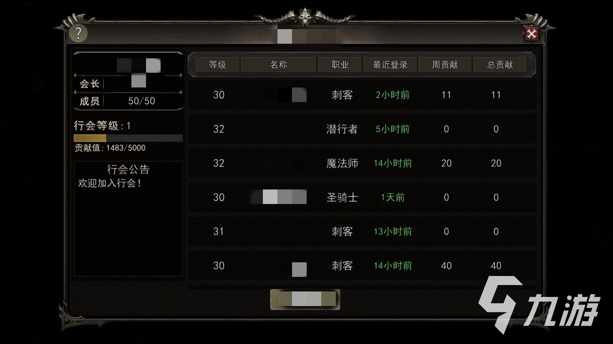 神泣纷争战盟怎么玩?公会玩法进阶攻略全解析