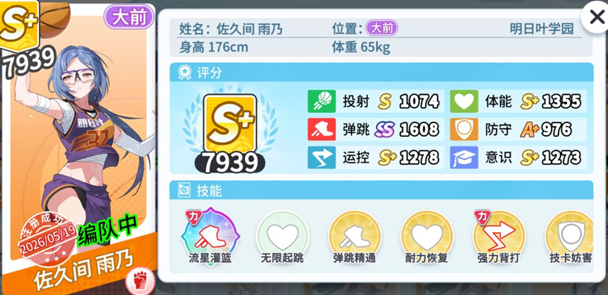 Cadian训练流养成截图