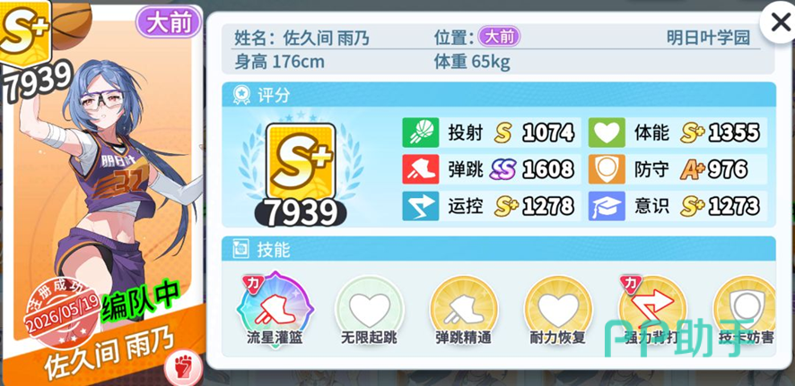 Cadian训练流养成截图