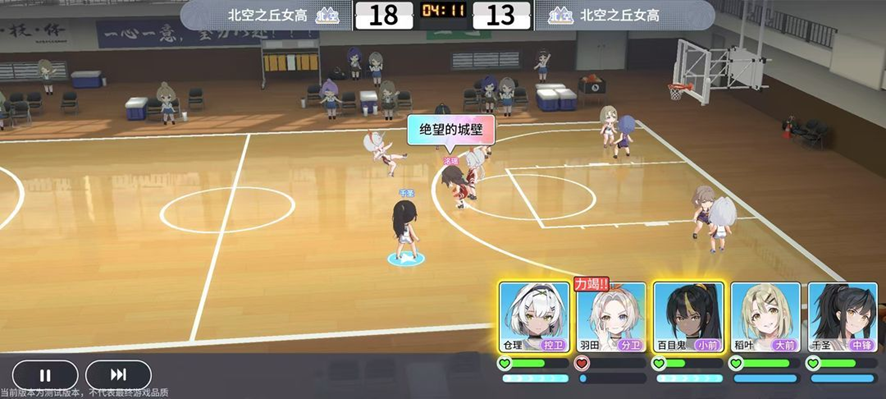 篮板怪兽比赛数据记录