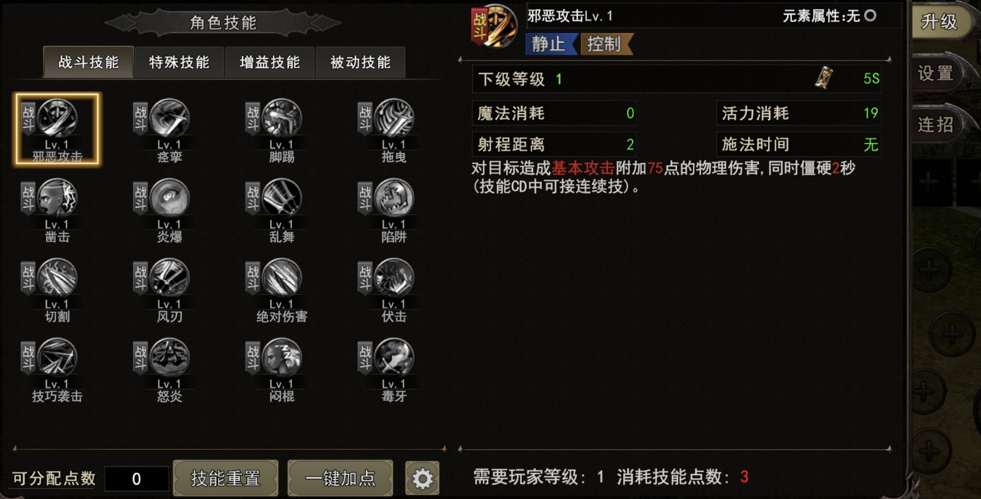 潜行者装备词条搭配