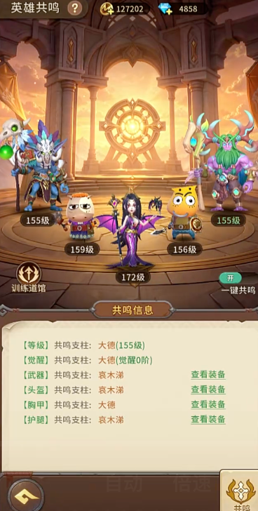 我叫MT崛起战士天赋与护盾机制说明