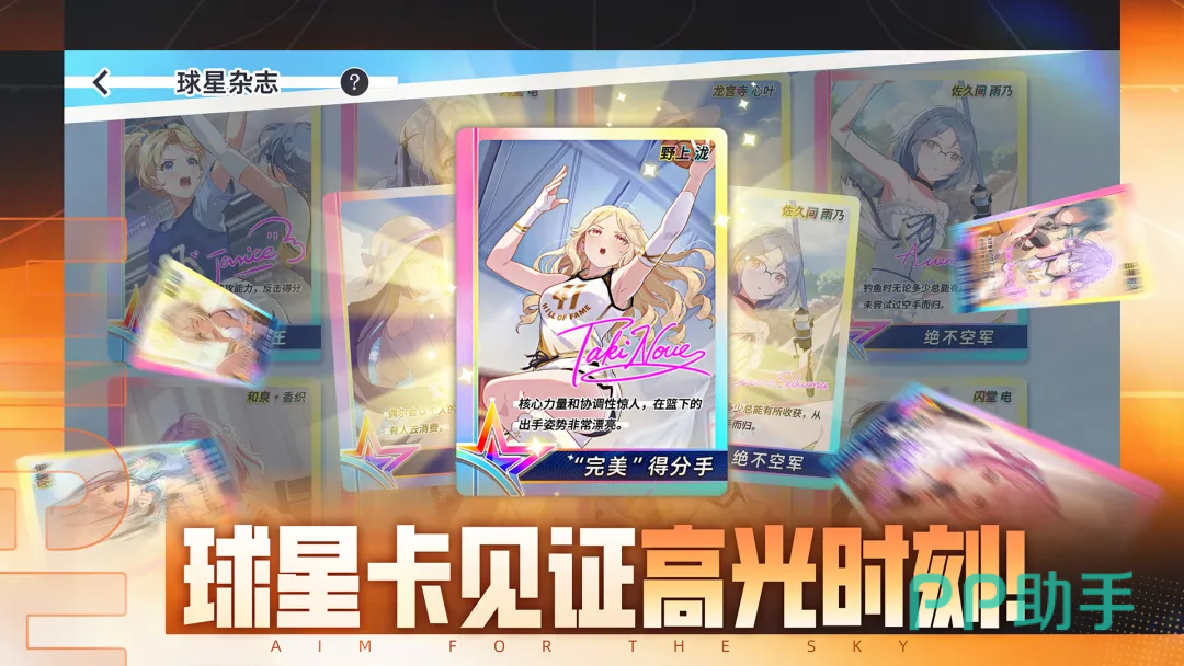 训练玩法个人向排行封面参考图