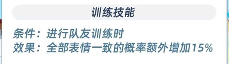 篮球少女：飞跃巅峰训练流是什么？训练流玩法教学与培养攻略