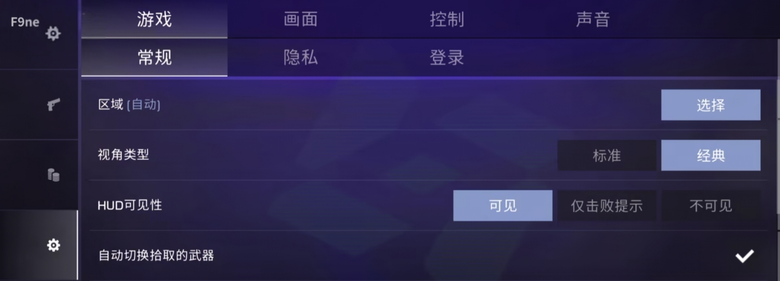 对峙交锋时刻纹理材质阴影特效设置说明