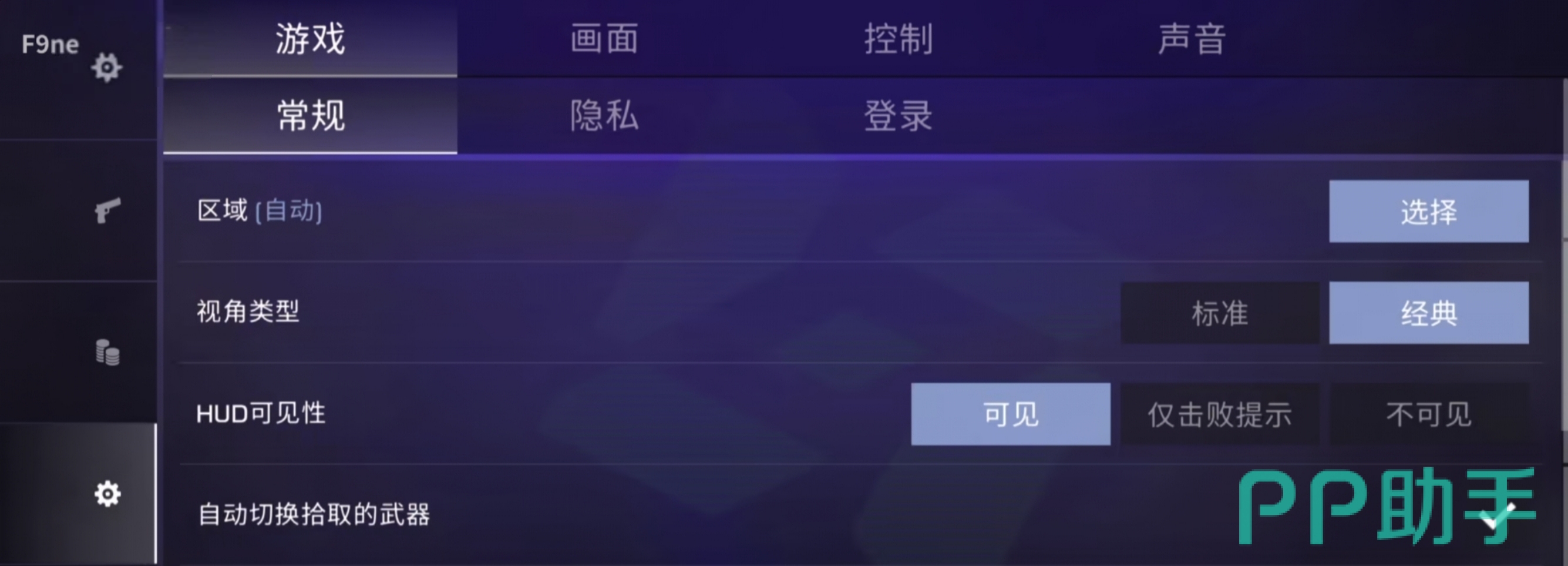 对峙交锋时刻纹理材质阴影特效设置说明