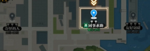 异人之下手游高阶秘境挑战准备要点