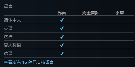 越过山丘官方语言切换界面截图