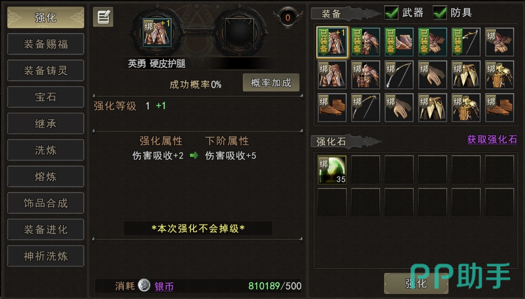 神泣纷争材料掉落展示