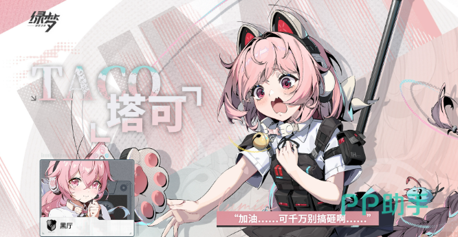 《绿梦:时空之声》限定刻录一百八十抽与密录材料获取说明