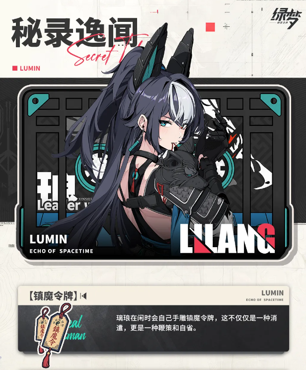 绿梦时空之声璃琅双形态机制与格挡反击连段展示