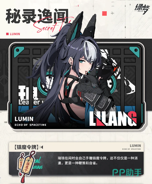 绿梦时空之声璃琅双形态机制与格挡反击连段展示
