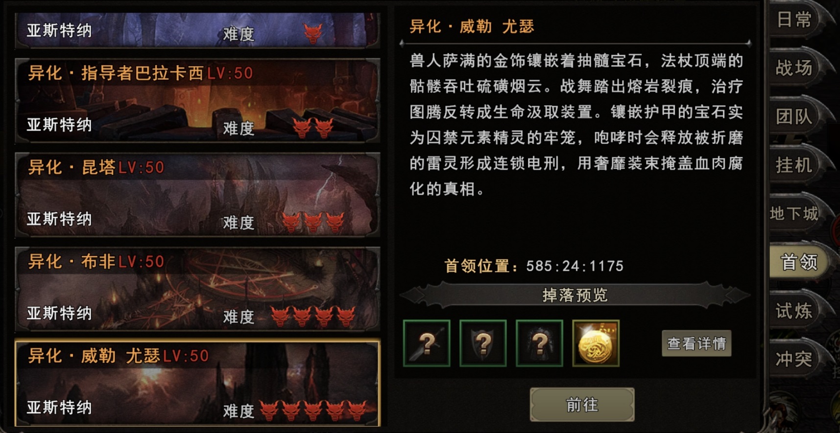 神泣纷争职业词条选择与资源规划图
