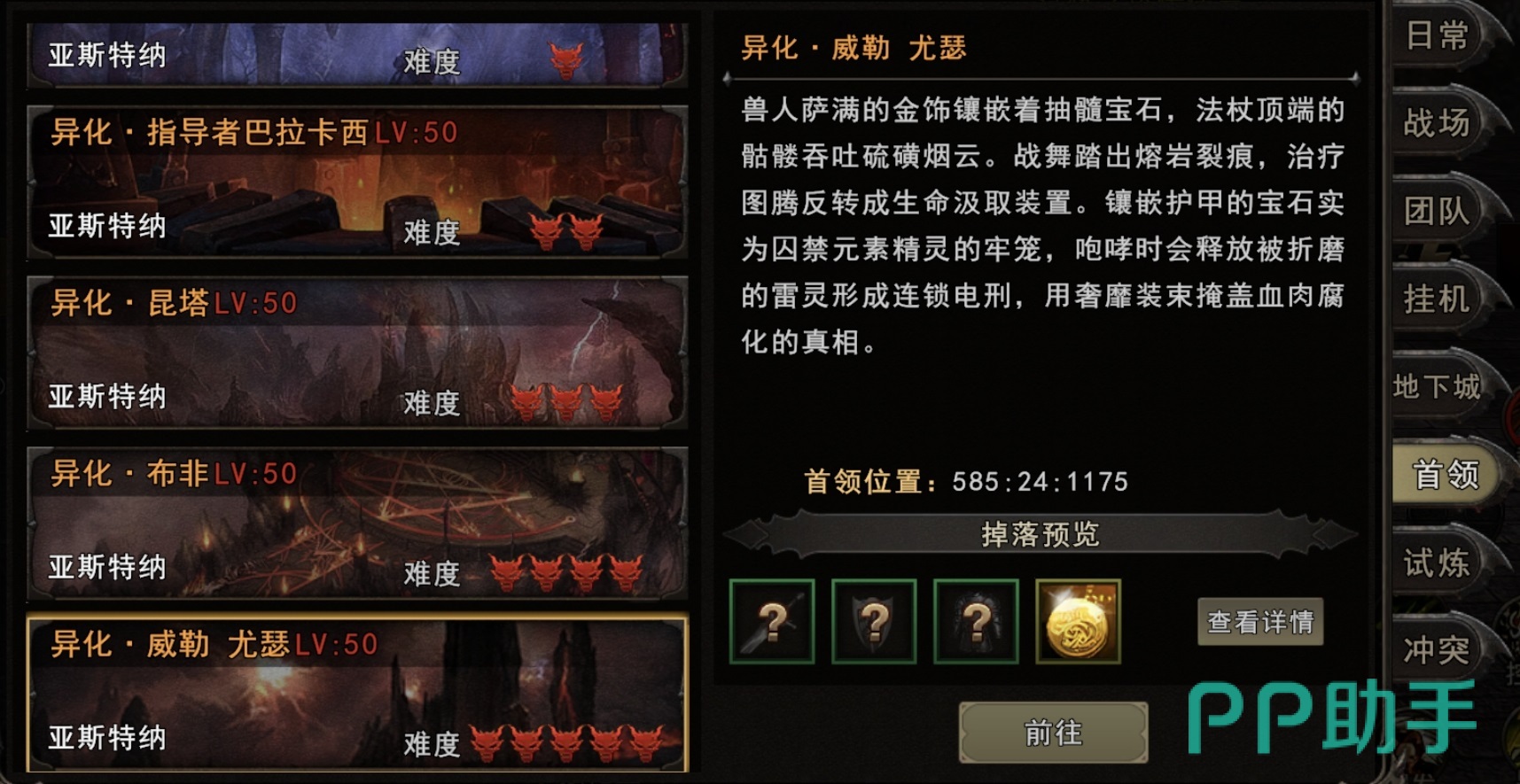 神泣纷争职业词条选择与资源规划图