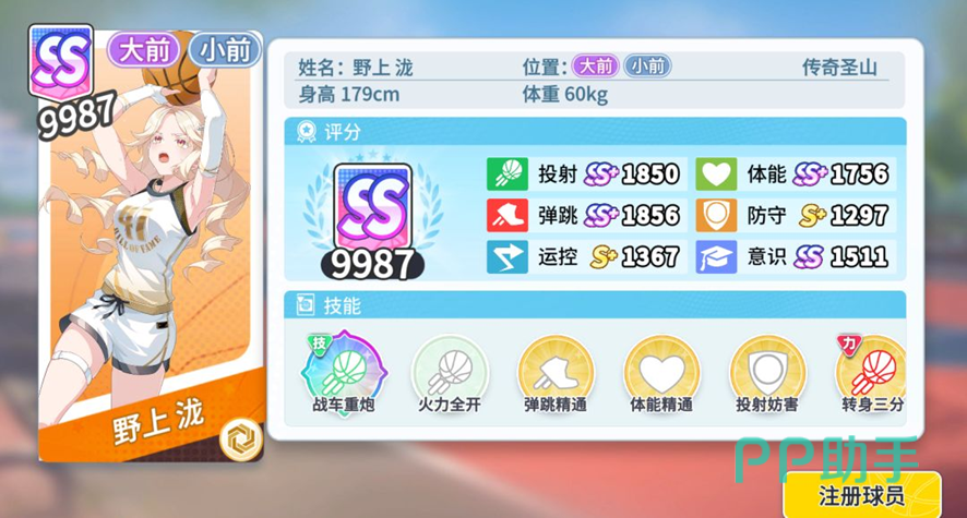 蛋训流实践结果截图
