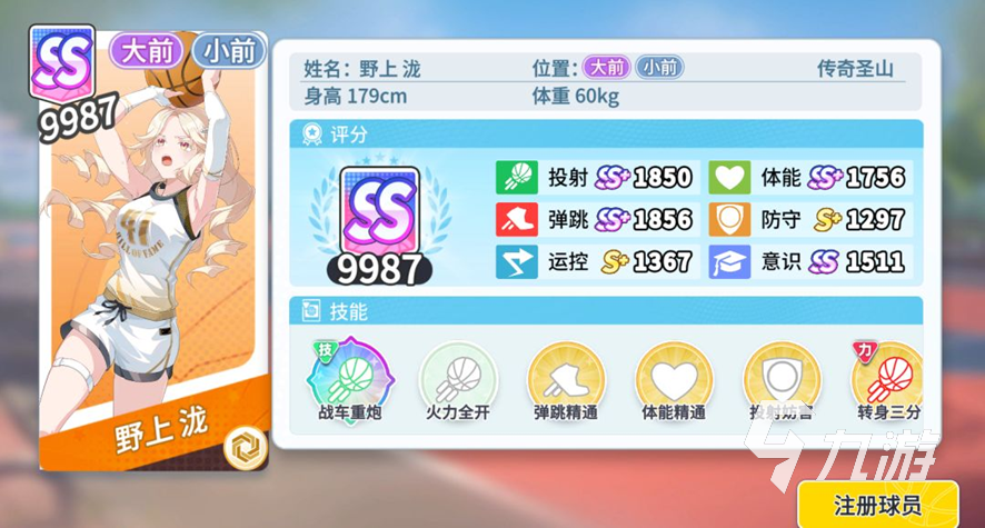 篮球少女飞跃巅峰哪个流派好玩?蛋训流玩法攻略与强势流派推荐