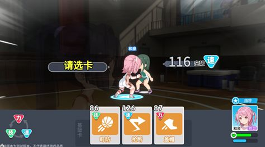 手动比赛进攻防守操作说明