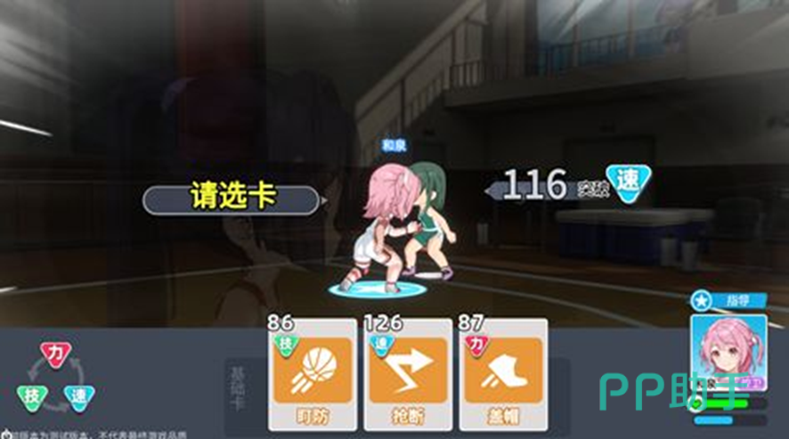 手动比赛进攻防守操作说明