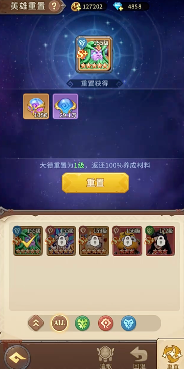 我叫MT崛起战士小黑猎杀时刻技能解析