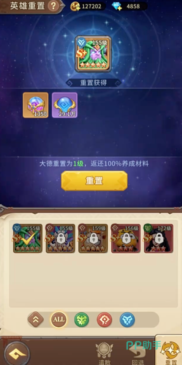 我叫MT崛起战士小黑猎杀时刻技能解析