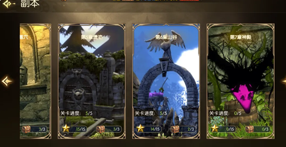 五芒星法阵沉默风险