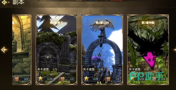 五芒星法阵沉默风险