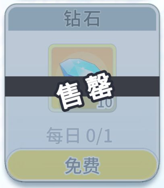 篮球少女飞跃巅峰商店资源怎么换最划算 高性价比兑换优先级攻略