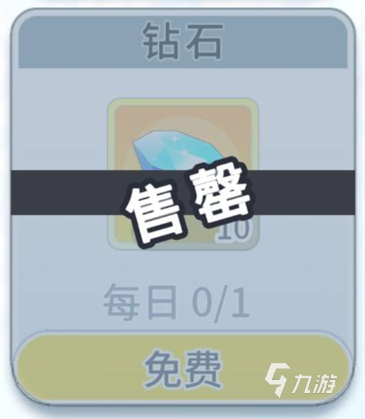 篮球少女飞跃巅峰商店资源怎么换最划算 高性价比兑换优先级攻略