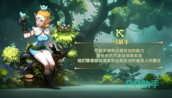 龙之谷:启程手游场景图