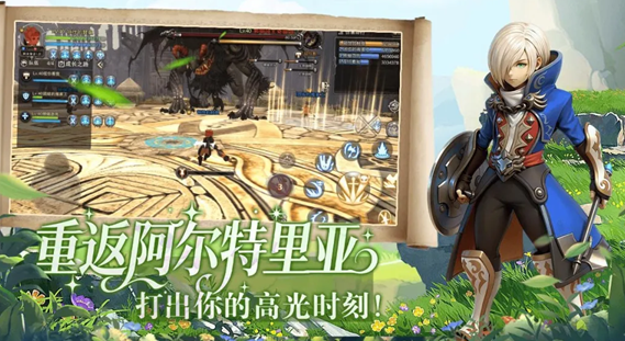 龙之谷：启程无锁定战斗截图