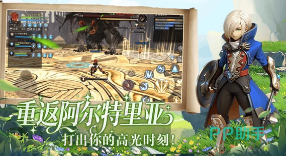 龙之谷:启程无锁定战斗截图