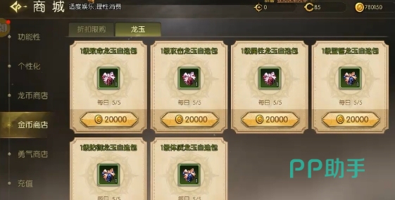 分裂迷宫11层以后米诺斯迷宫金箱子与17层40个奖励展示