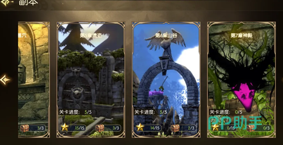 龙之谷:启程手游宣传图