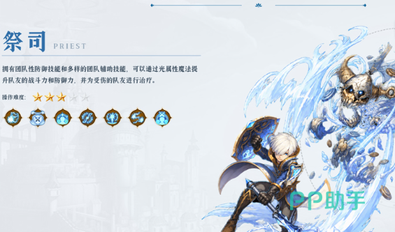 龙之谷启程公会与副本资源奖励展示