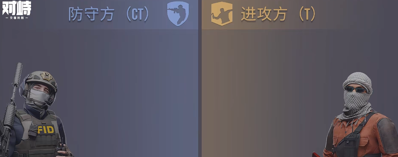 对峙交锋时刻攻防模式怎么玩？玩法技巧与战术思路详解