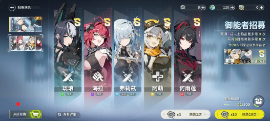 绿梦时空之声开荒期克瑞点分配