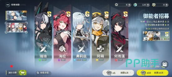 绿梦时空之声开荒期克瑞点分配