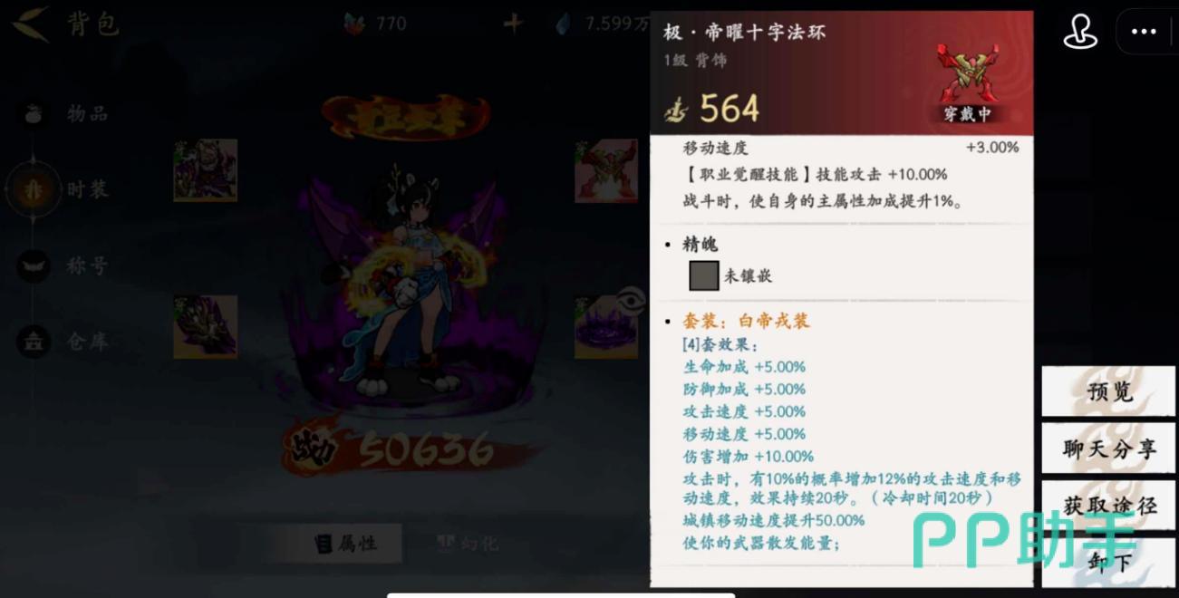 格斗山海暴击与属性阈值规划