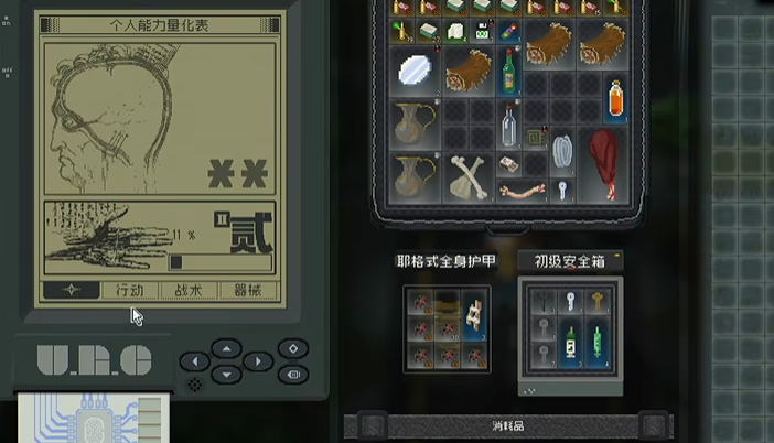 复古运动鞋获取方式说明配图