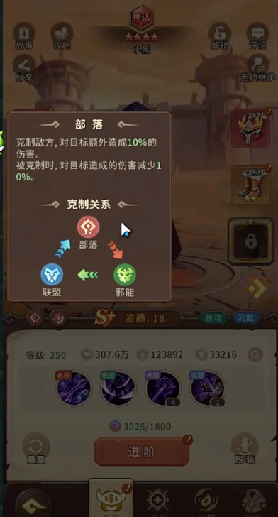 我叫MT崛起进阶石获取方式