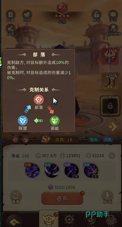 我叫MT崛起进阶石获取方式