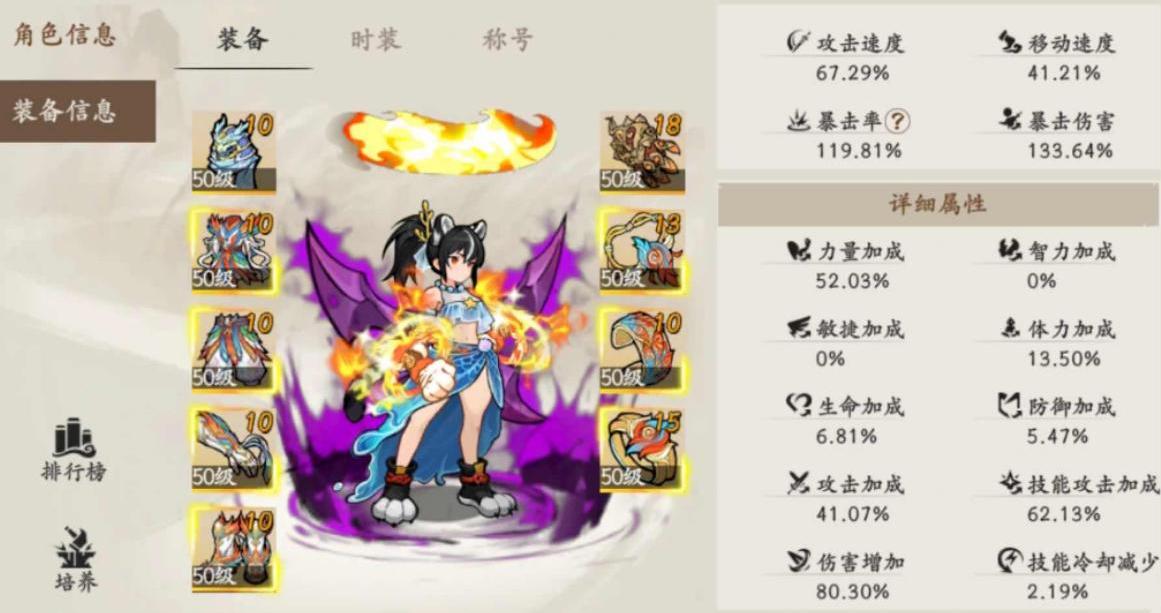 格斗山海战力怎么提升 快速提升战力方法与实用技巧