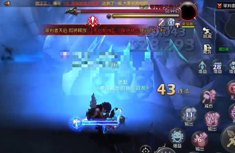 龙之谷启程远程职业锁定BOSS战斗图