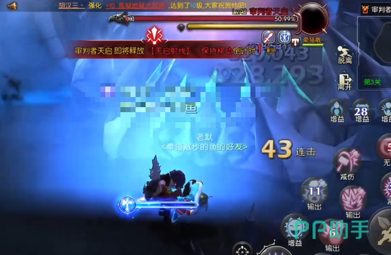 龙之谷启程远程职业锁定BOSS战斗图