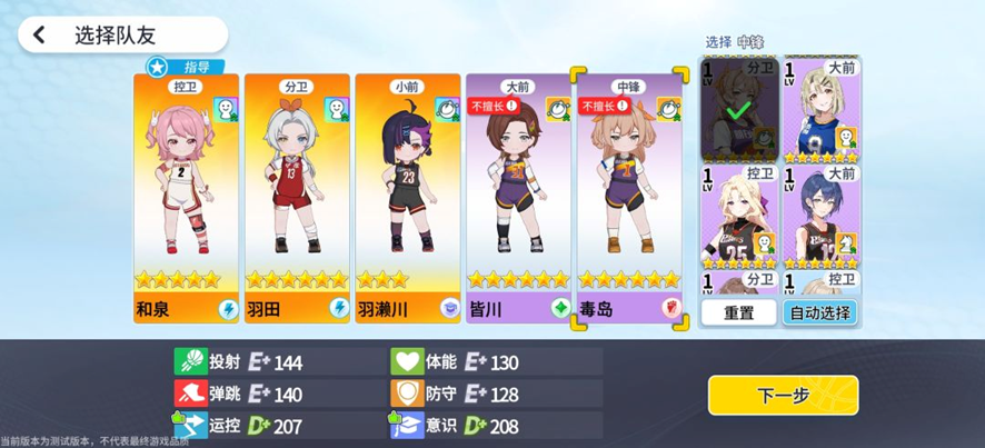 扭蛋流打工买属性扭蛋图