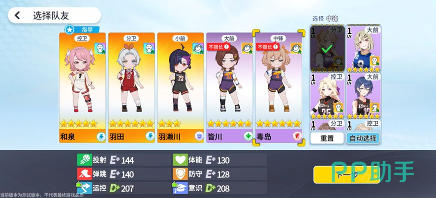 扭蛋流打工买属性扭蛋图